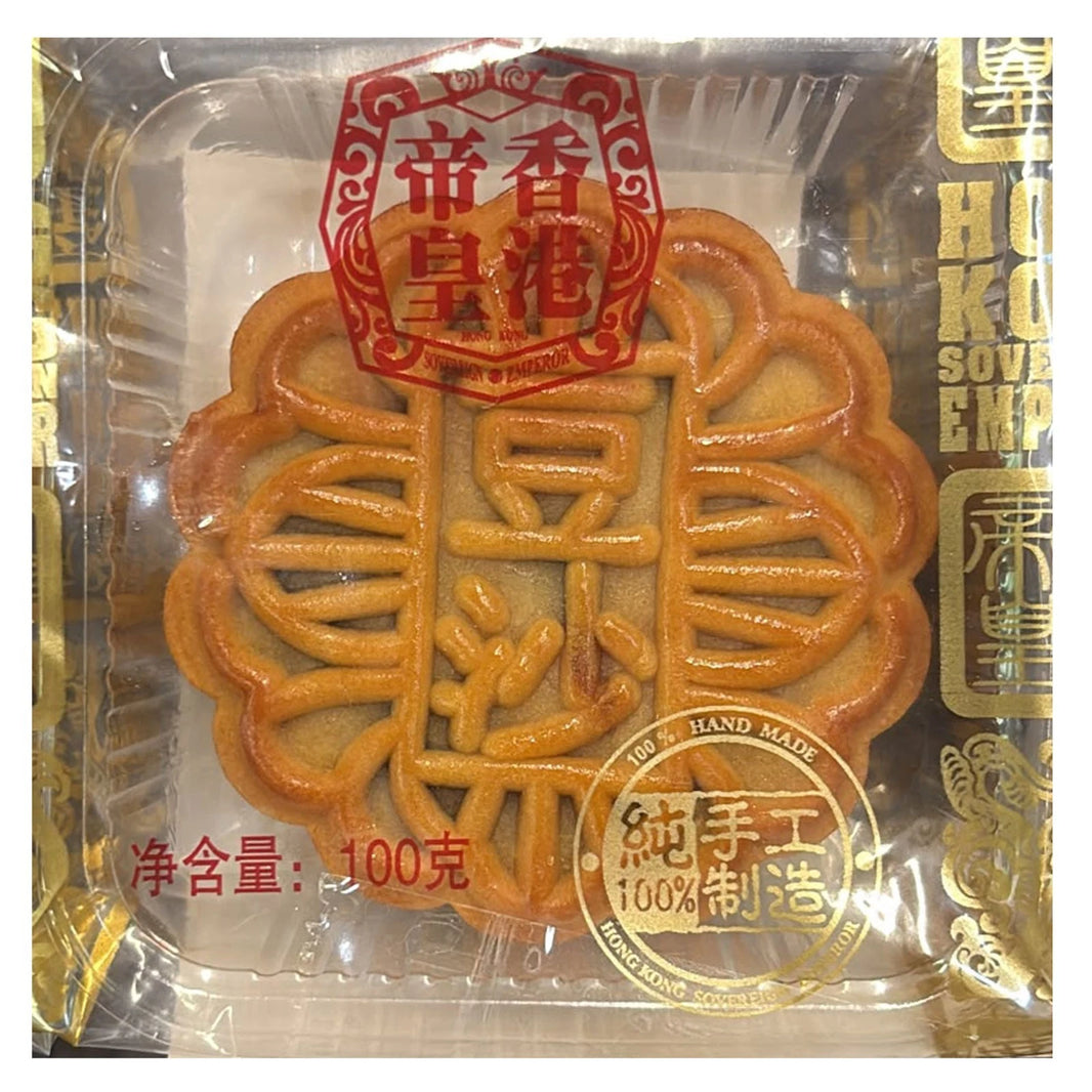 King - Mondkuchen Rührkuchen mit Rotebohnenpaste - 100g
