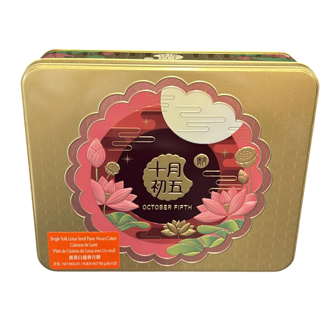 October Fifth - Mondkuchen Lotuspaste Eigelb in Geschenkbox - 750g
