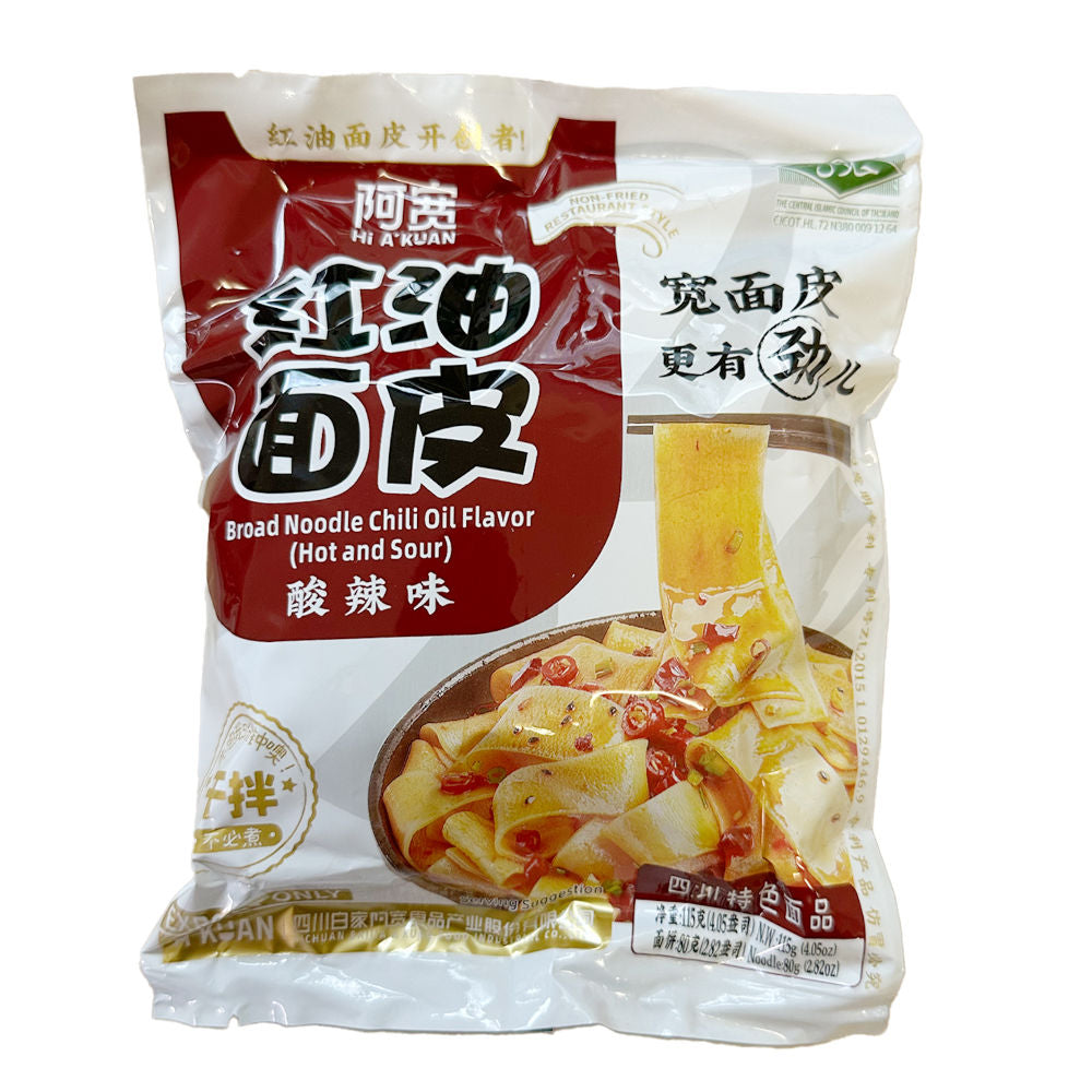 Baijia - Breite Nudeln Chili Öl - 115g