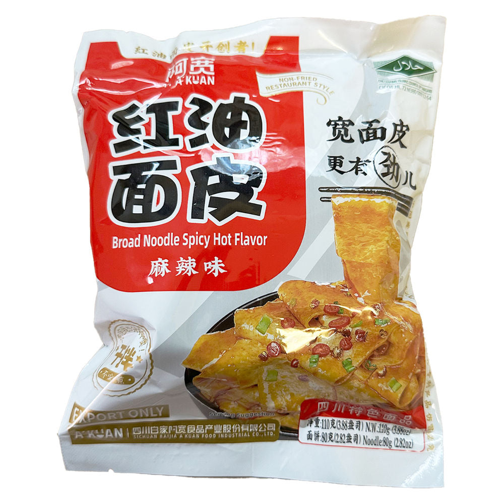 Baijia - Breite Nudeln Scharf - 110g