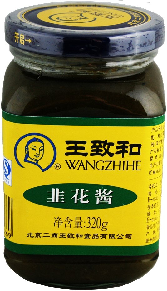 320g Lauchblumensauce Wangzhihe Brand Leek Flower Sauce zuckerfrei