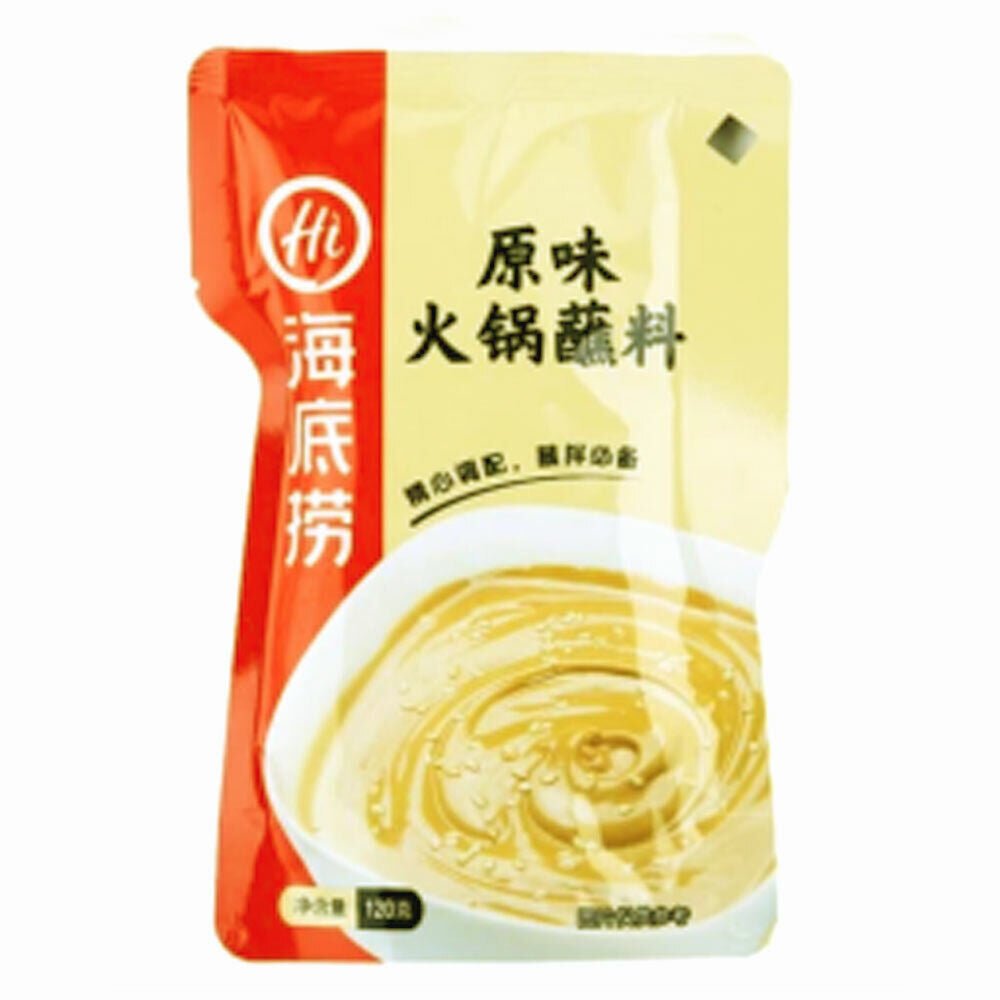120g Hai Di Lao Hot Pot Dip mild Hot Pot Sauce Sesam Erdnuss original Haidilao