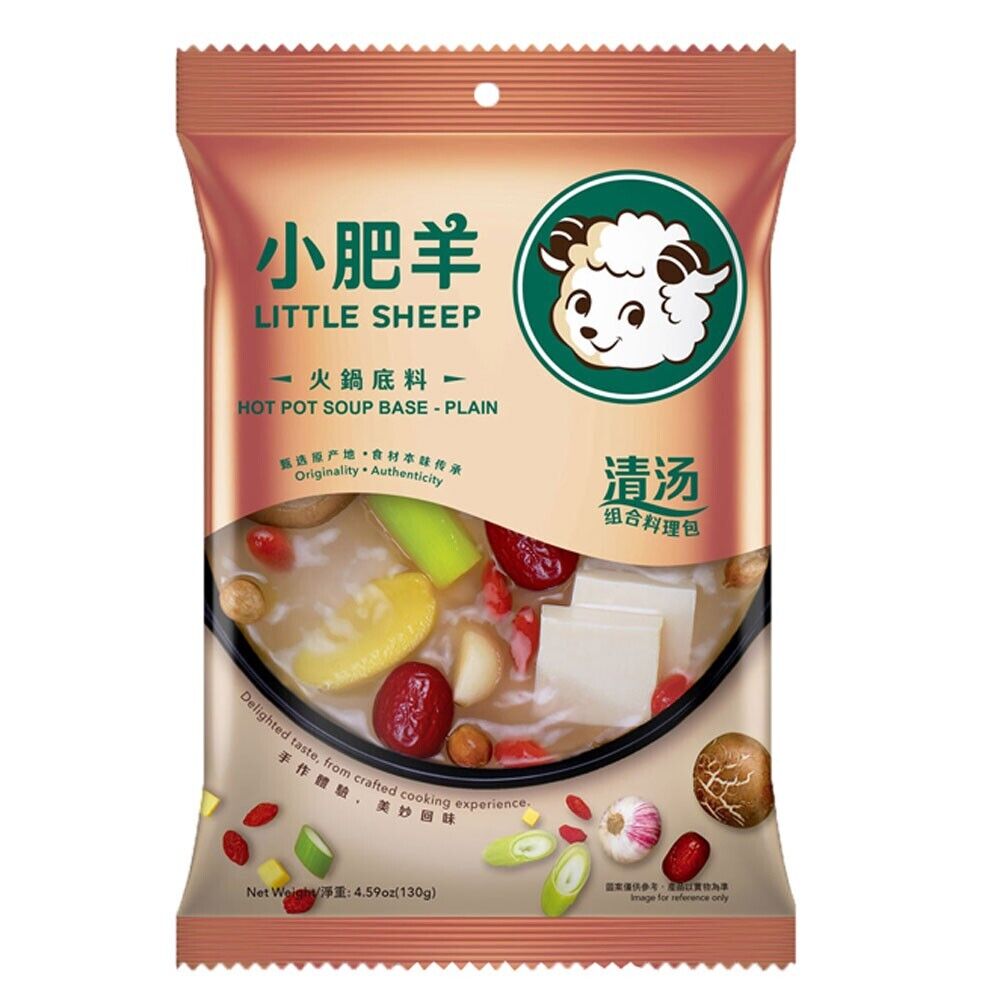 Little Sheep - Hot Pot Fondue Suppenbasis - 130g