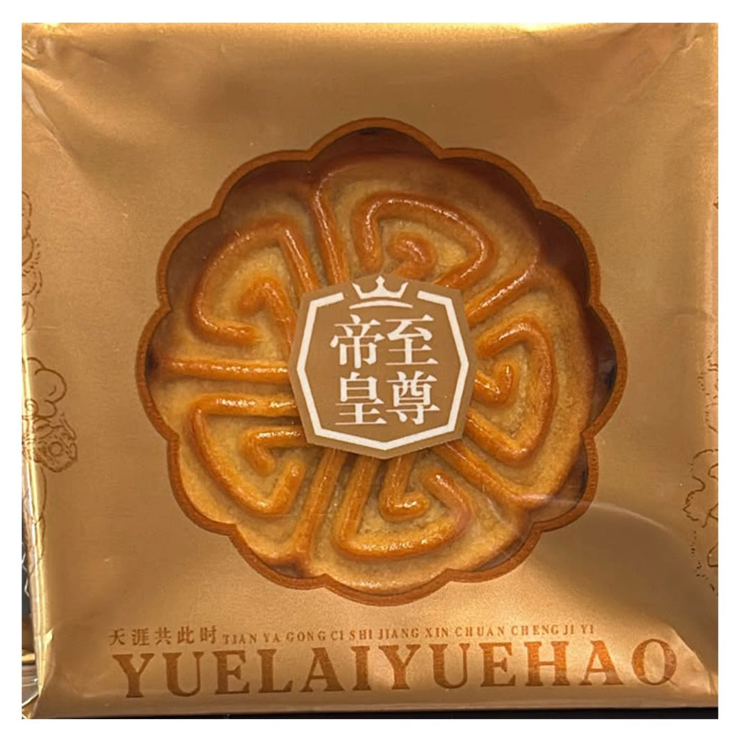 King - Mondkuchen Rührkuchen mit Lotussamenpaste - 60g