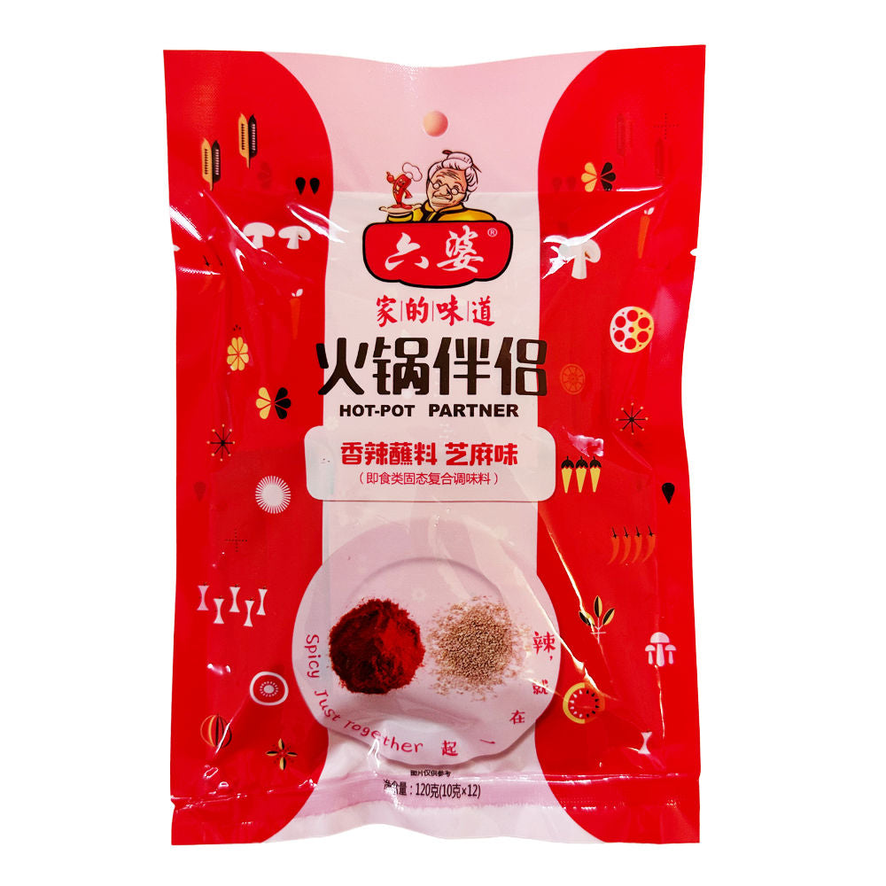 Liu Po - Hot Pot Chili Gewürzmischung - 120g