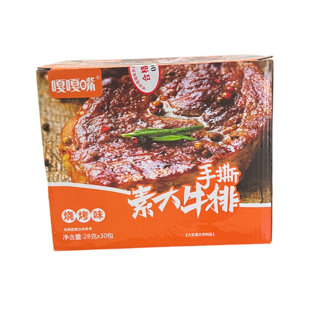 Gagazui - Tofu Barbecue - 840g (30x28g)