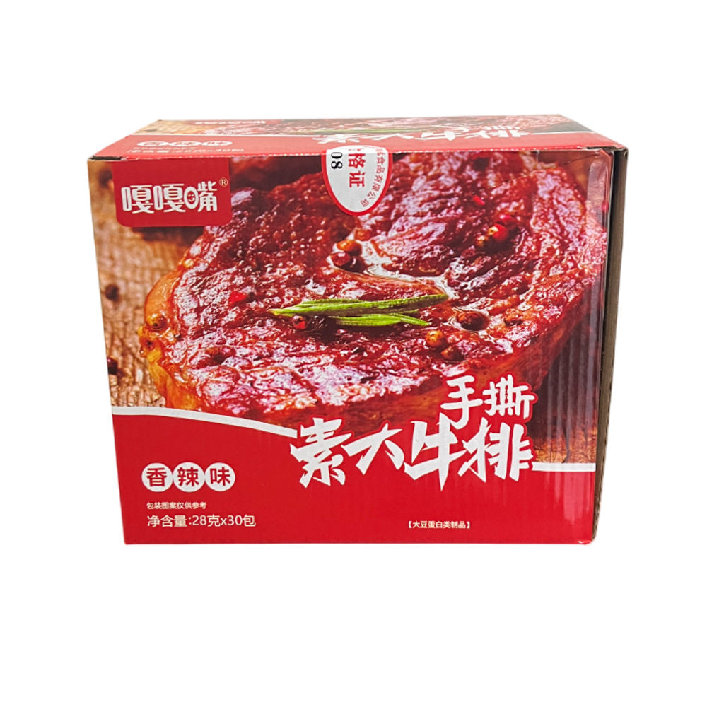 Gagazui - Tofu Scharf - 840g (30x28g)