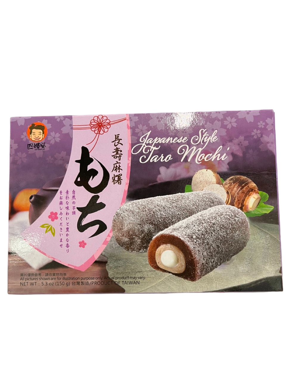 Szu Shen Po - Mochi Taro - 150g