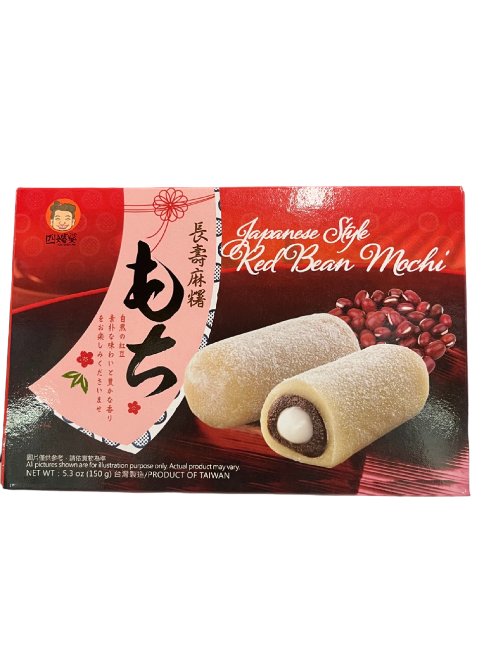 Szu Shen Po - Mochi Rote Bohne - 150g