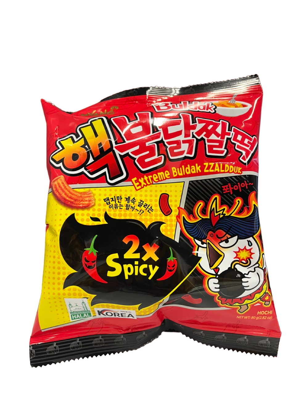 Samyang - 2x Spicy Extreme Buldak Zzaldduk Chips - 80g