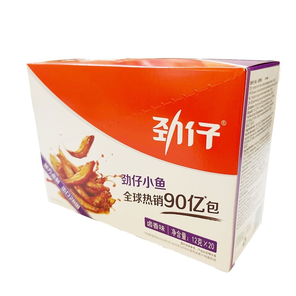 Jinzai - gebratene Marinaden Anchovis - 240g