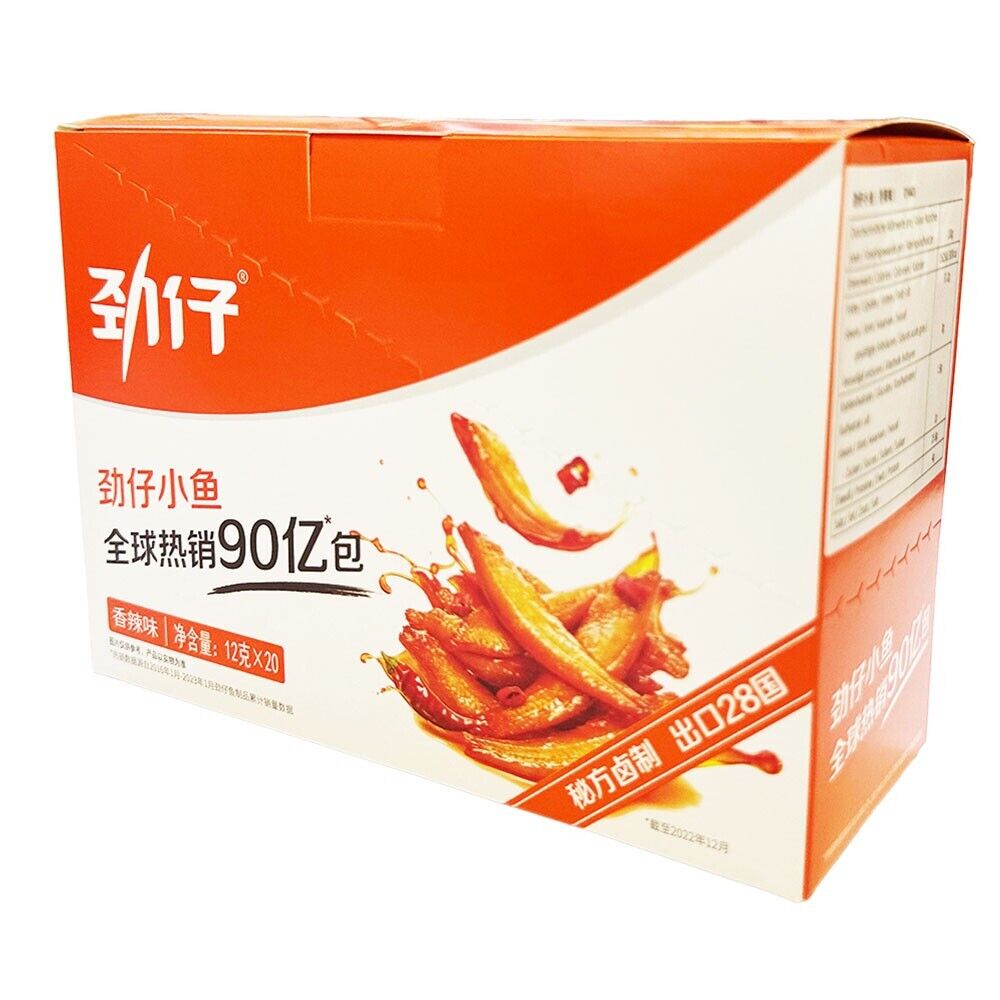 Jinzai - scharfe gebratene Anchovis - 240g