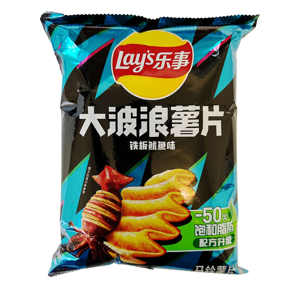 Lays - Kartoffelchips Kräuter & Gewürz - 70g