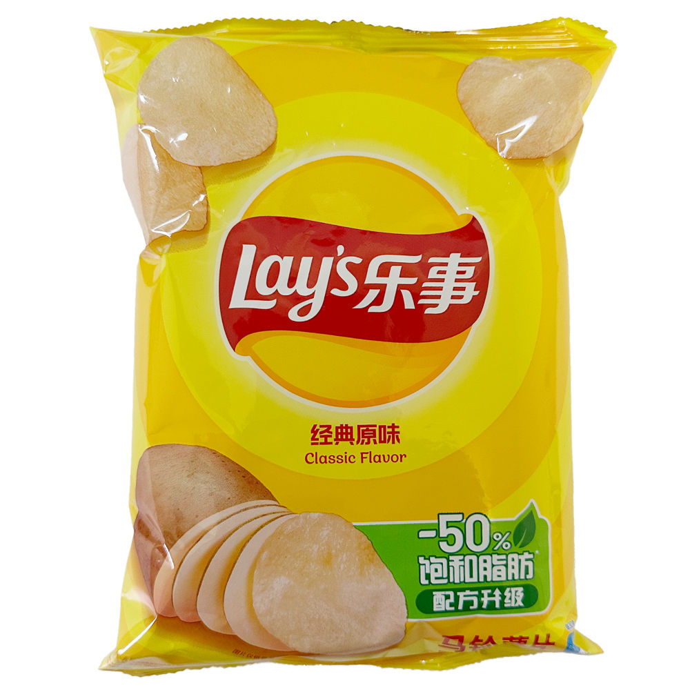 Lays - Kartoffelchips Salzig - 70g