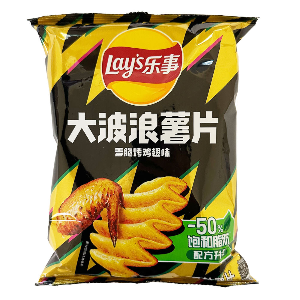 Lays - Kartoffelchips Würzig - 70g