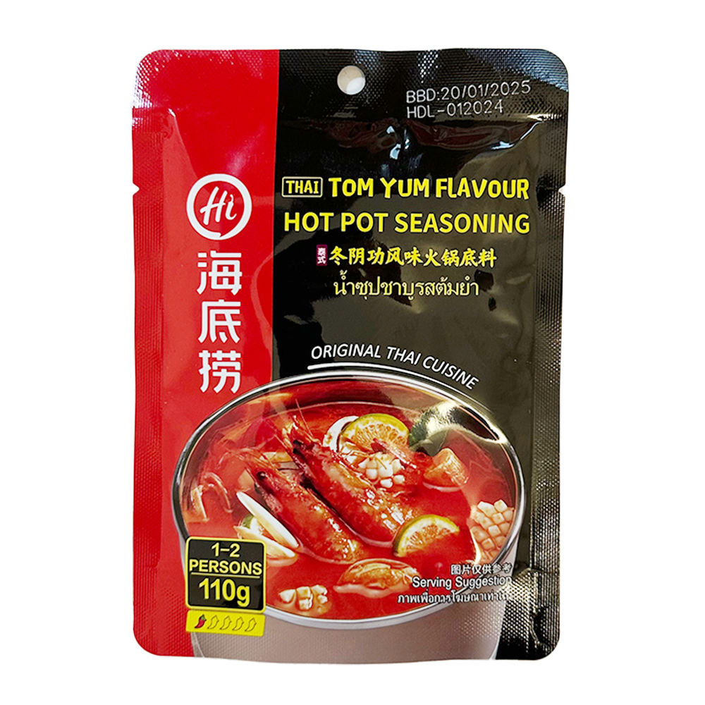 Haidilao - Tom Yum Würzmischung Hot Pot - 110g