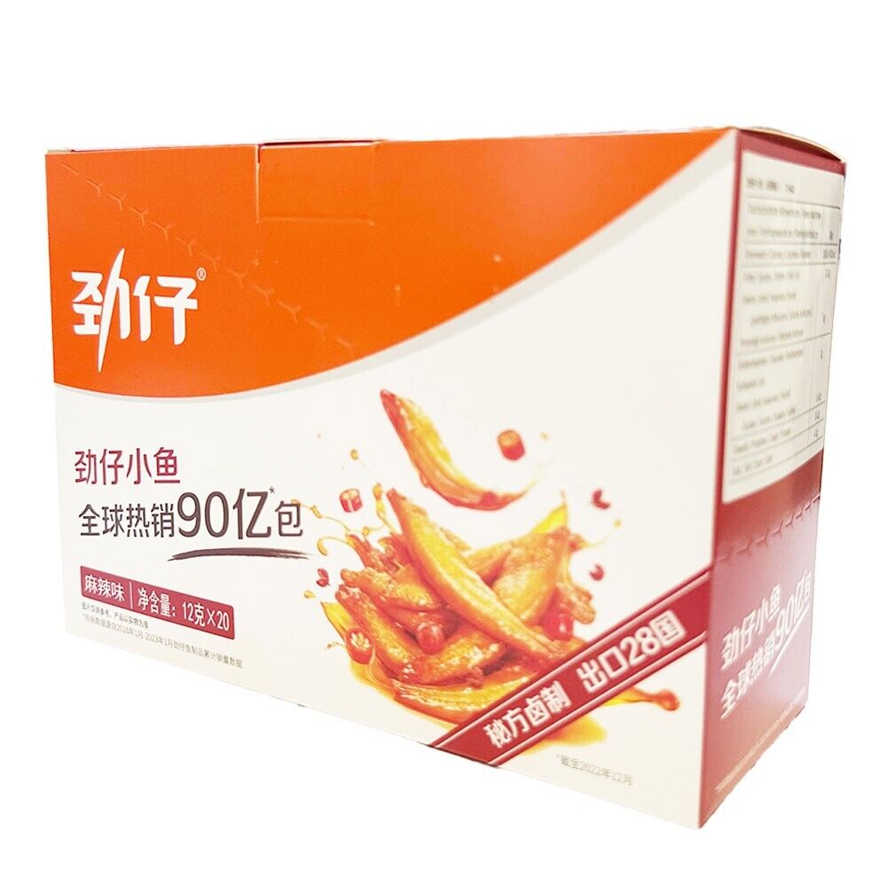 Jinzai - gebratene feurig scharfe Anchovis - 240g