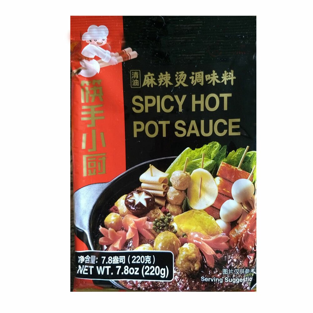 220g scharfe Würzmischung für Feuertopf Haidilao Spicy Hot Pot Seasoning Gewürz