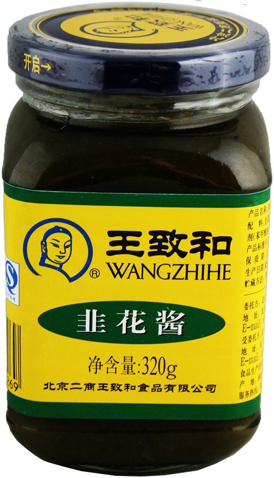 320g Lauchblumensauce  Wangzhihe Brand Leek Flower Sauce zuckerfrei