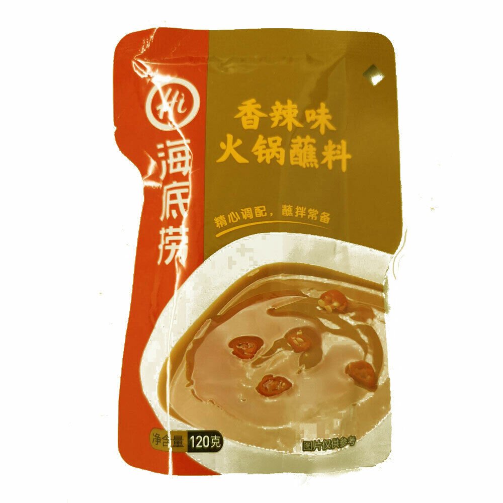 120g Hai Di Lao Hot Pot Dip scharf Hot Pot Sauce Sesam Erdnuss hot Haidilao